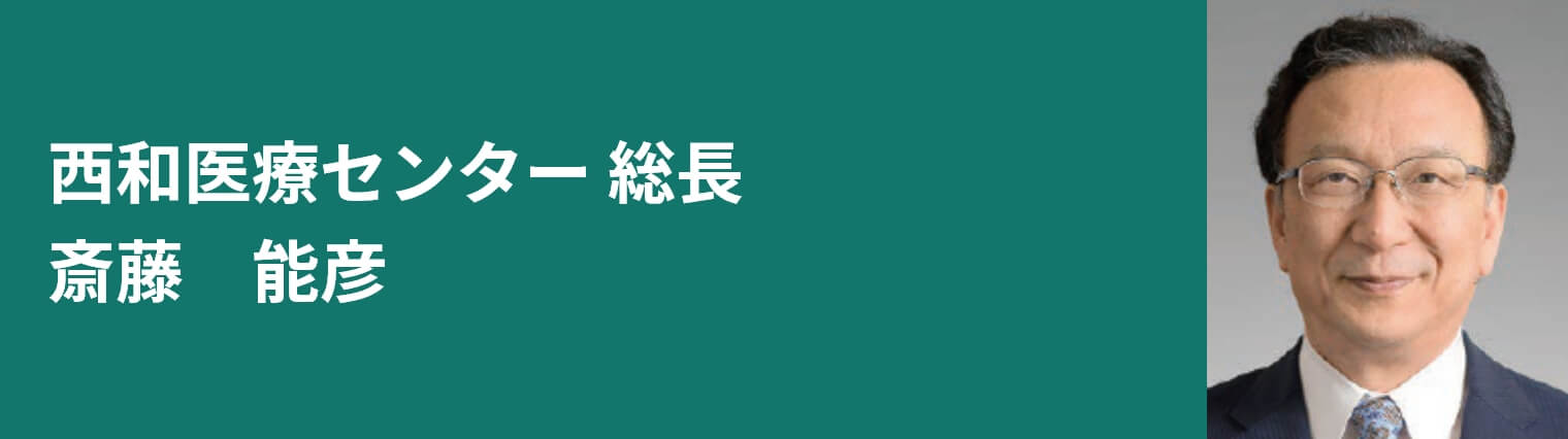 総合内科 中村孝人