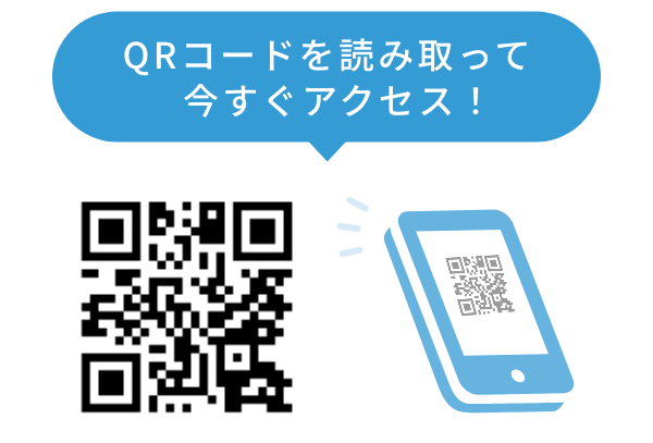 QRコード